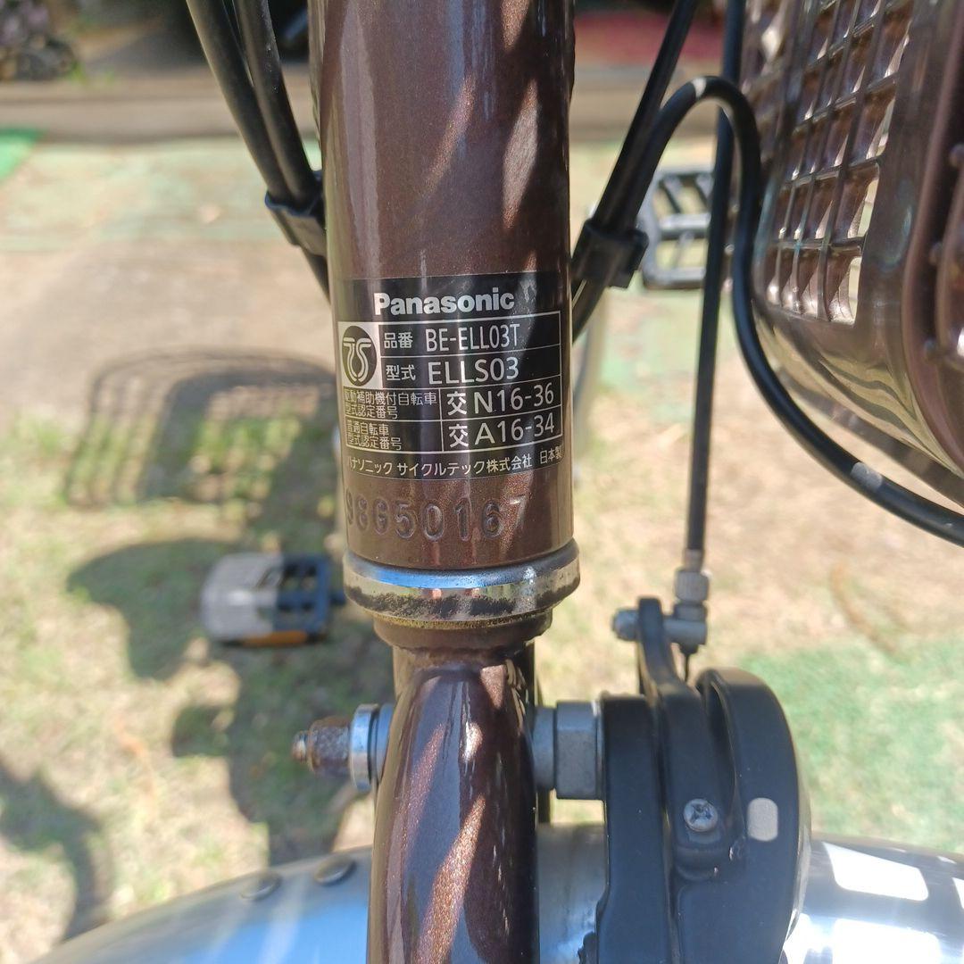 ブラウン 電動アシスト自転車 シティタイプ