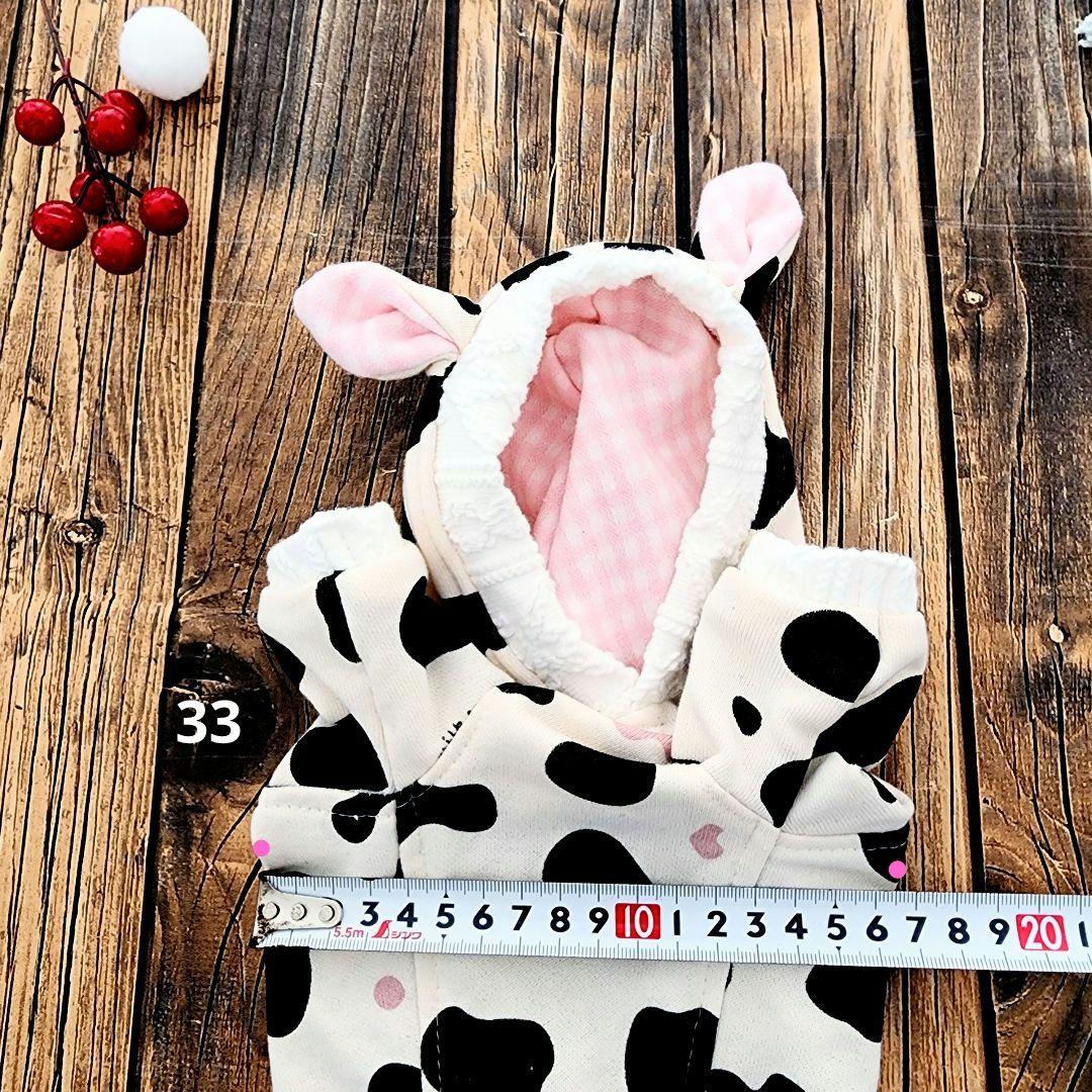 ぴーち様❤牛柄♡うし耳フード♡長袖♡ハンドメイド犬服♡