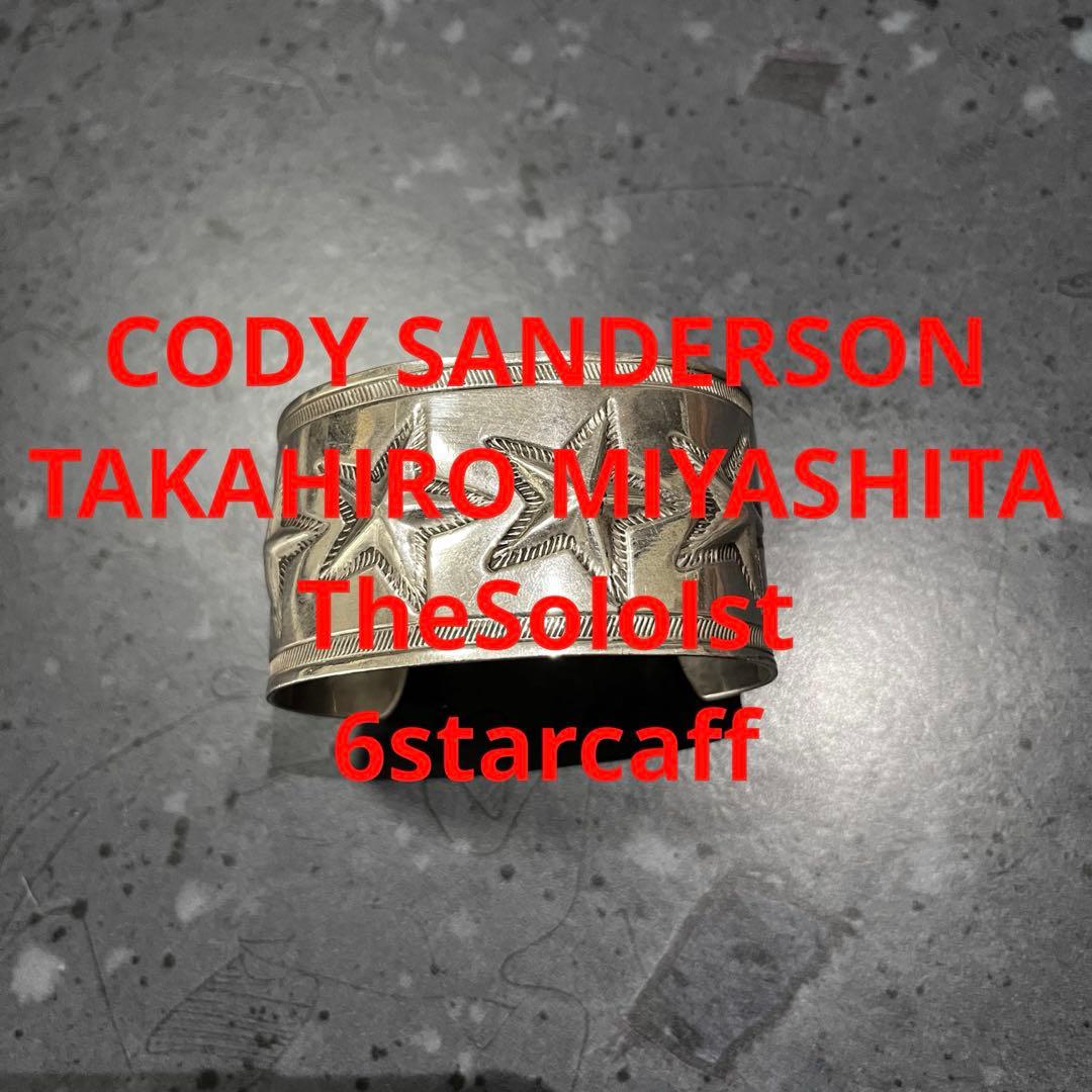 Ｓ*様 CODY SANDERSON TheSoloIst 6starcaff