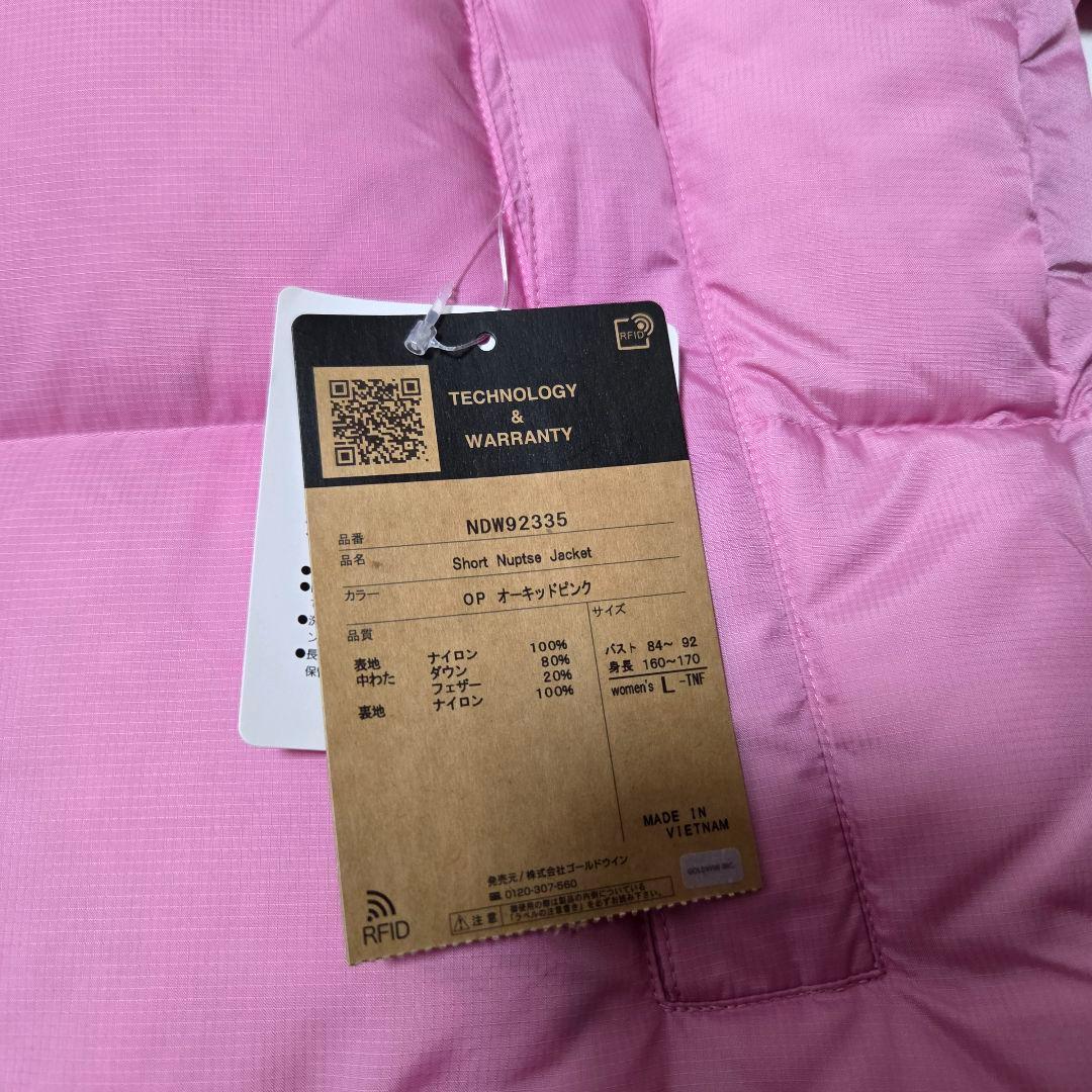 ジャケット・アウター THE NORTH FACE Short Nuptse Jacket OP L