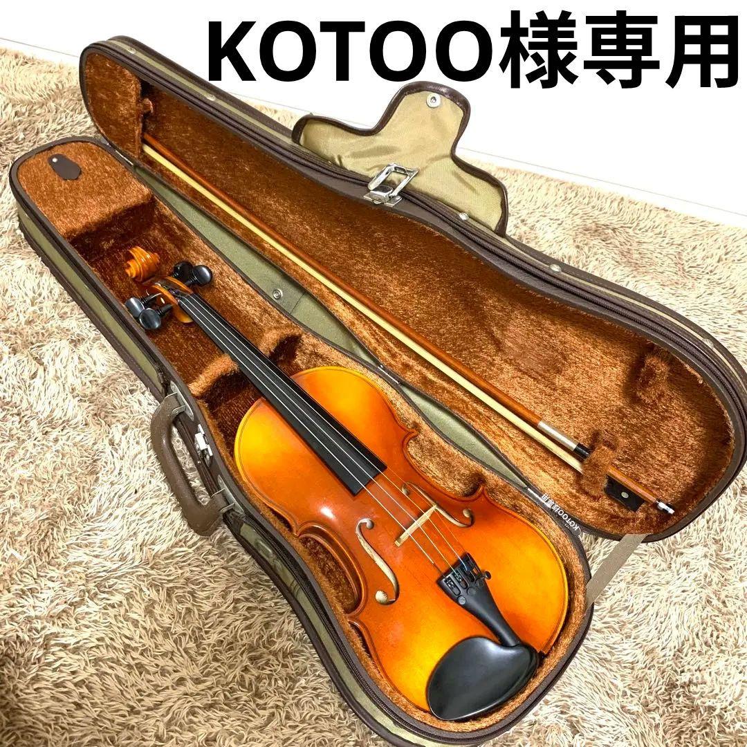 美品 SUZUKI バイオリンNo.280 3/4サイズ 1991年製 弦交換済