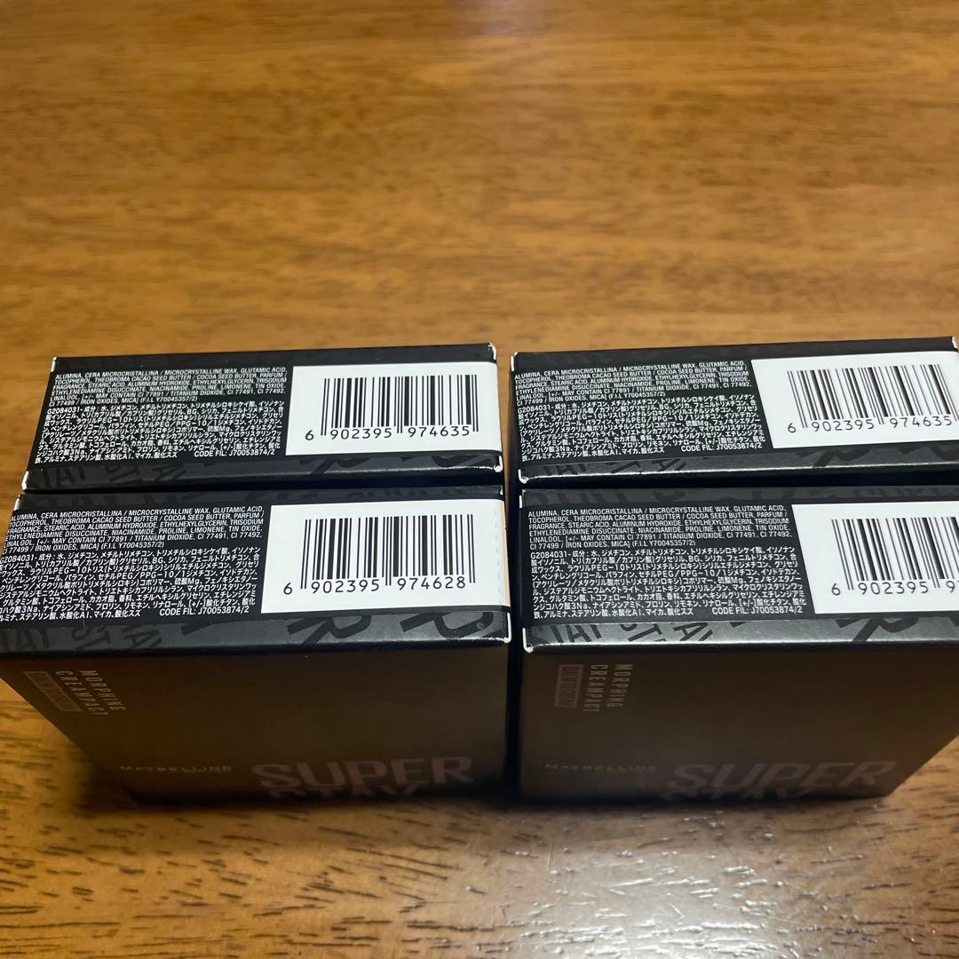 メイベリン　SPステイ クリームパクト ファンデーション N20.30 C20