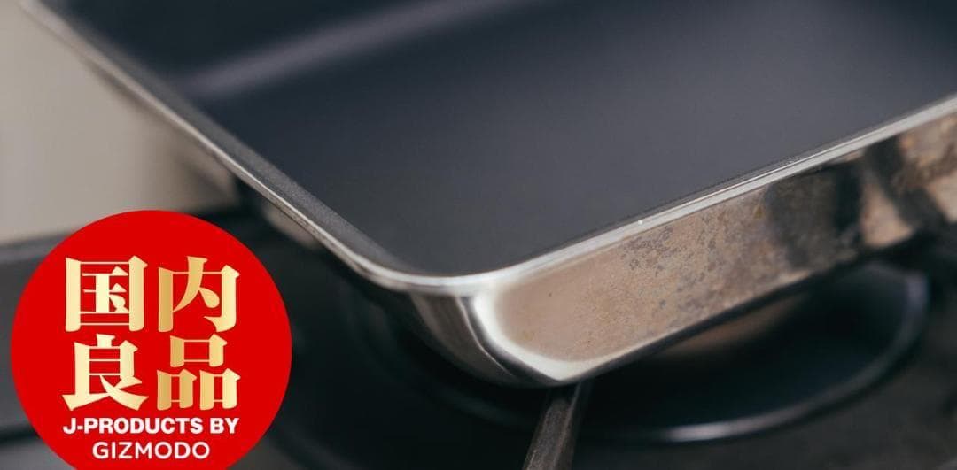 Fissler スペリオ エッグロースター大 新品 未開封 フィスラー 卵焼き