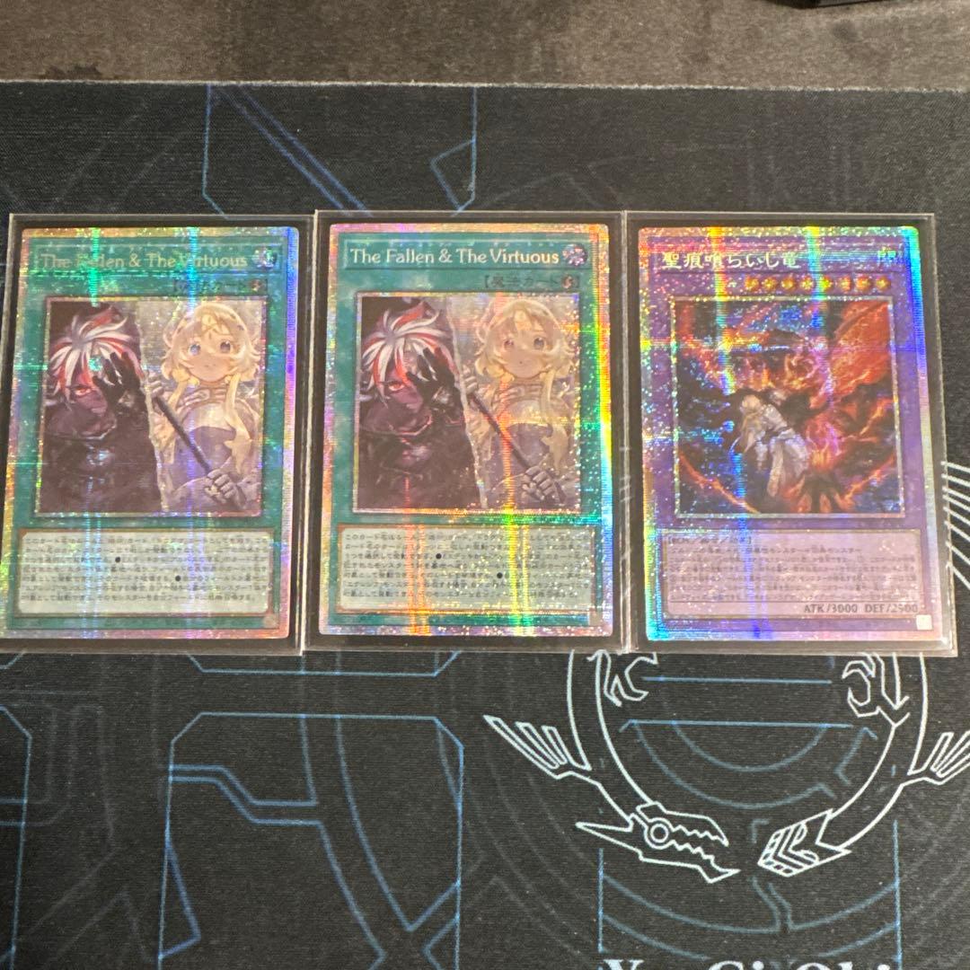 The fallen & the virtuous 聖痕喰らいし竜アジアプリズマ