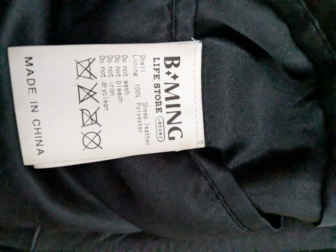 Beams シープレザージャケット