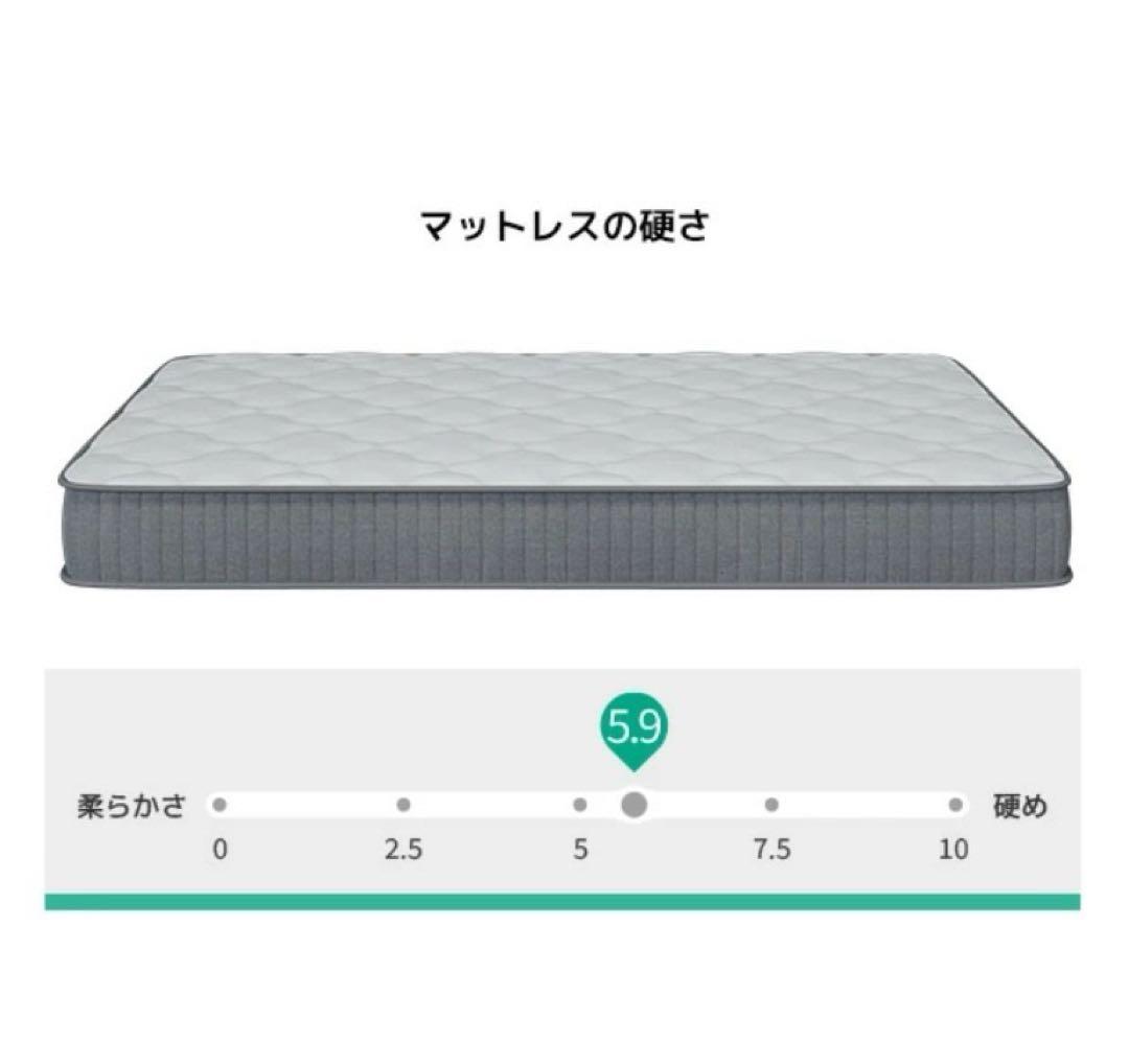 マットレス 厚さ20cm ポケットコイル エッジサポート 高反発 シングル