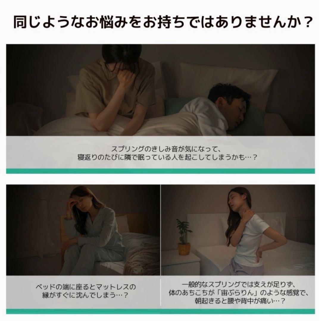 マットレス 厚さ20cm ポケットコイル エッジサポート 高反発 シングル