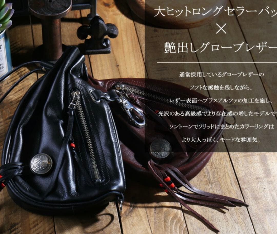 REDMOON レッドムーン バイカーズヒップバッグ RM-BBW ボディバッグ