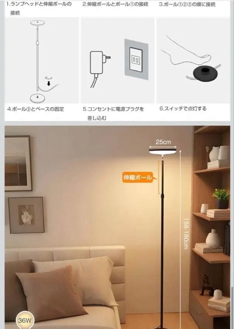 モダンデザイン フロアスタンド 360度回転