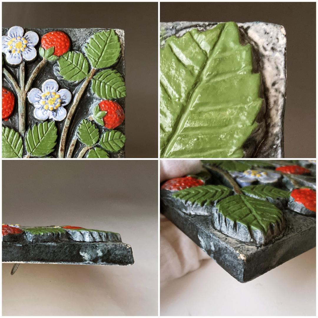 Lisa Larson リサラーソン 陶板 pomona ポモナ いちご 苺 A