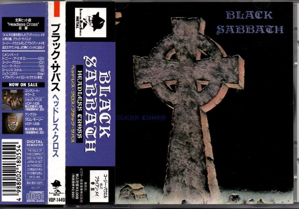 BLACK SABBATH-Headless Cross 日本盤帯付