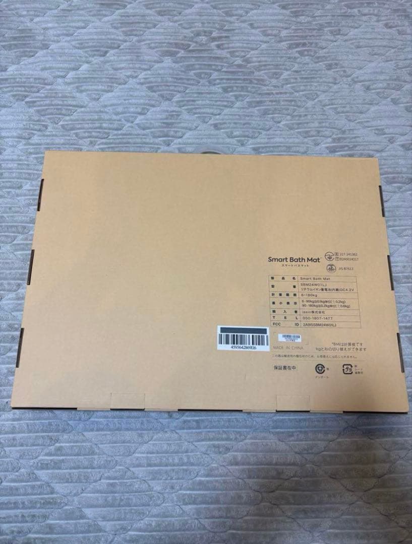 issin スマートバスマット　SBM24W01LJ