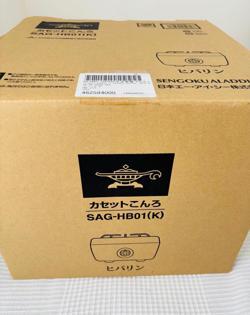 【限定】　センゴク　アラジン　ヒバリン　beamsコラボ　黒