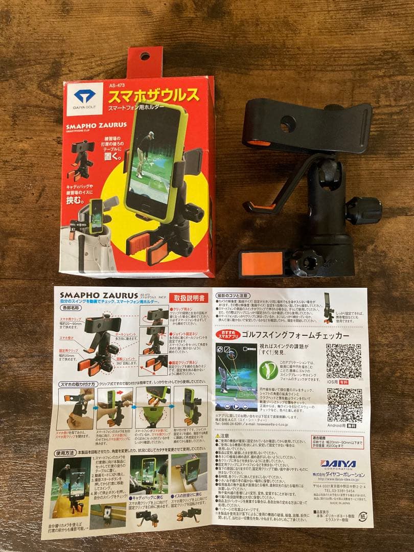 ソニー　スマートゴルフセンサー　SSE-GL1　スマホスタンドセット