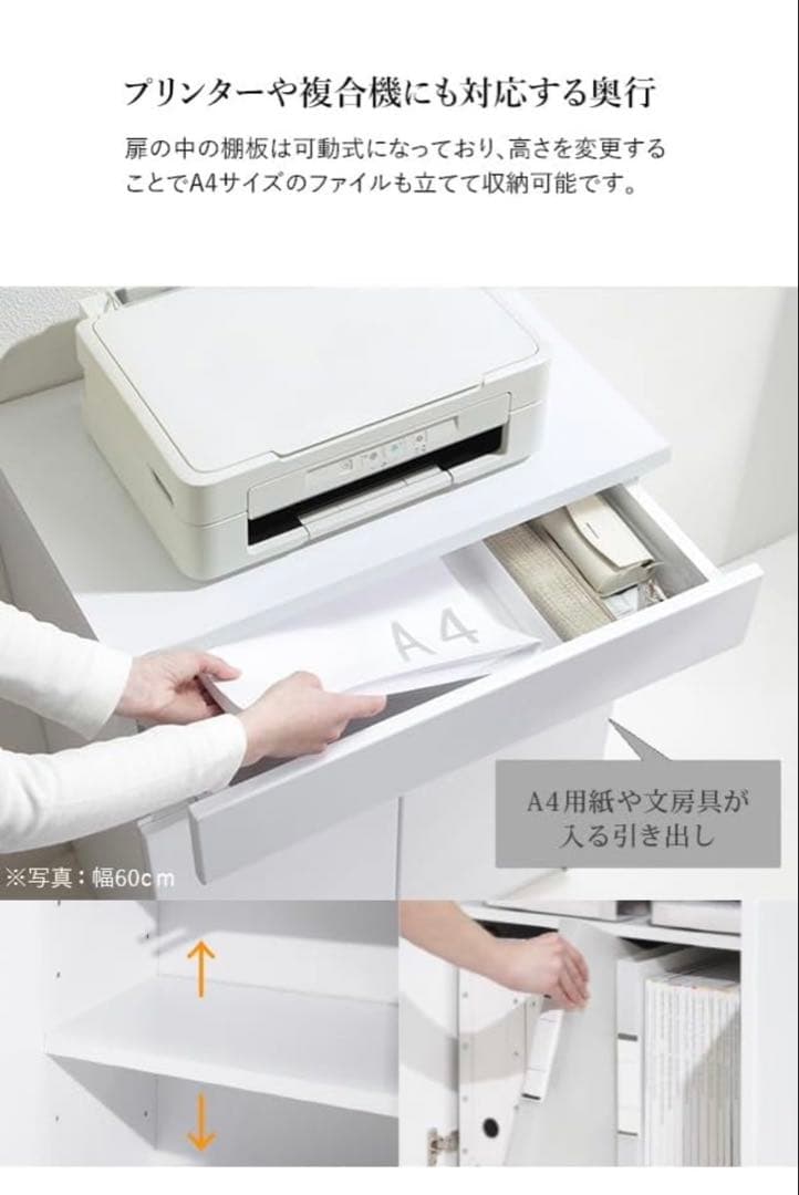 【美品✨】ホワイト　キャビネット収納BOX 自宅、オフィス両用　超便利家具