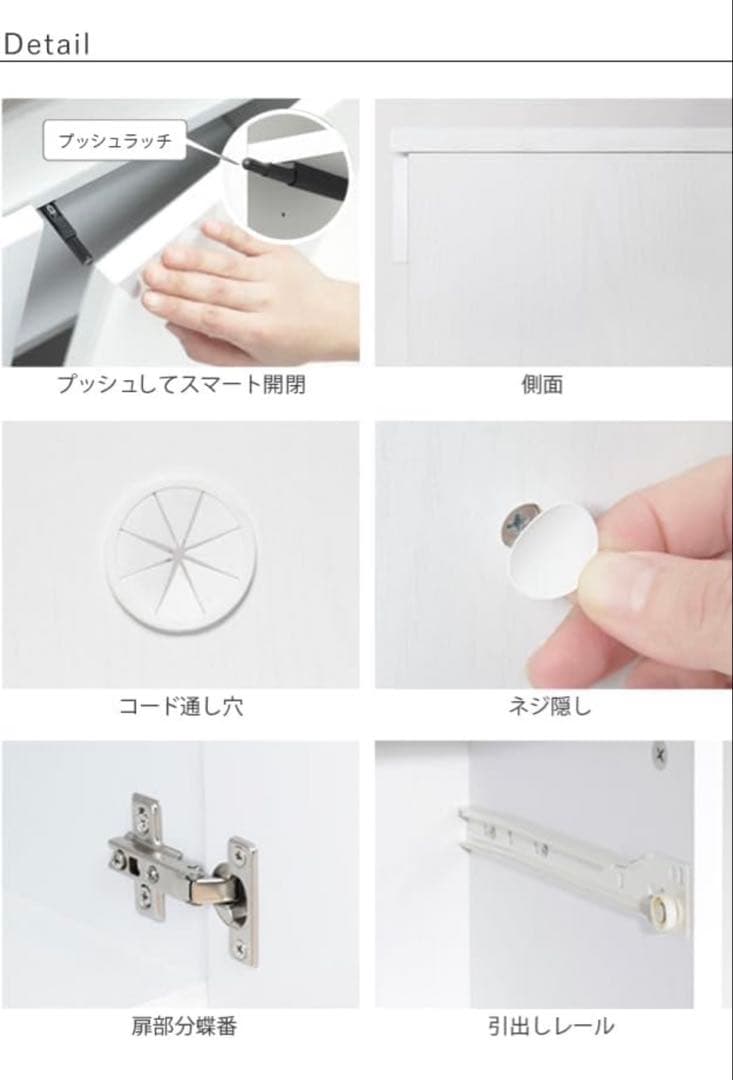 【美品✨】ホワイト　キャビネット収納BOX 自宅、オフィス両用　超便利家具