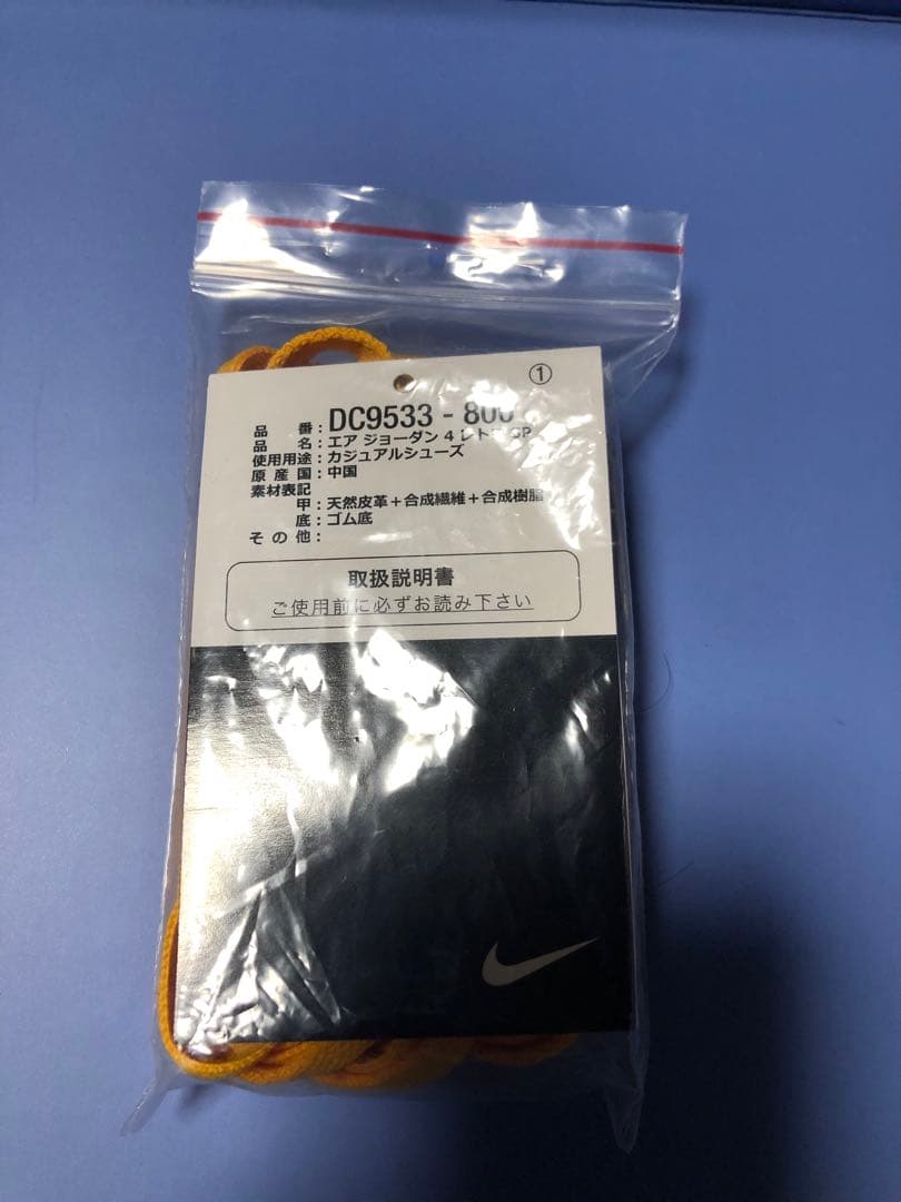 26㎝　Jordan 4 × Union LA Guava Ice 美品