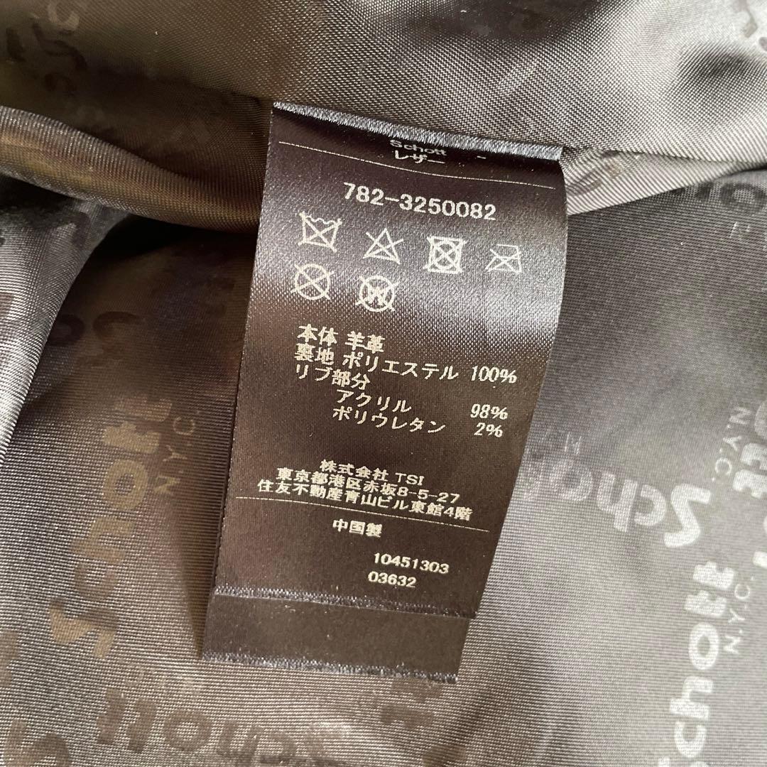 美品✨Schott×FREAK’S STOR 別注　レザージャケット　本革　L