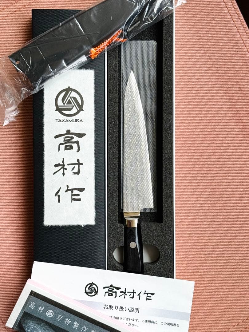 高村刃物製作所　打雲 ぺティナイフ 130mm 木鞘付き