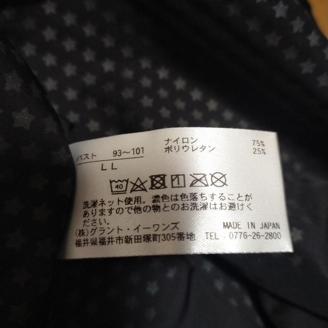 グラントイーワンズ　Uネックホルミーブラトップ