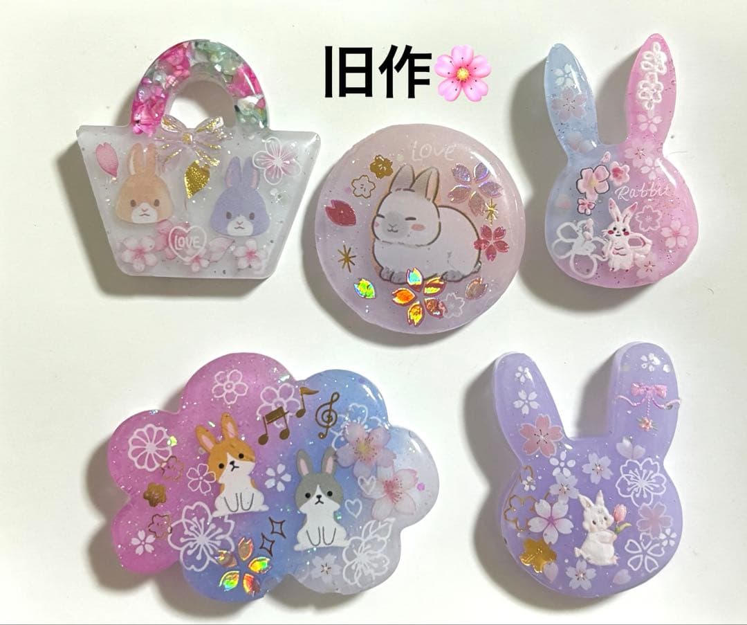 旧作★桜うさぎ5点set♡レジンヘアゴムブローチ
