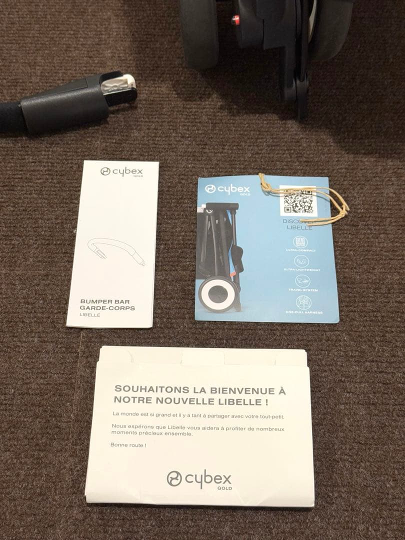 サイベックス　リベル　ベビーカー 2023モデル ベージュ　バンパー付 送料込み