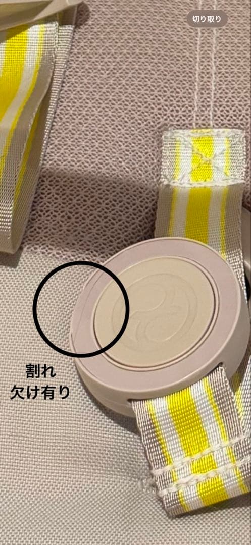 サイベックス　リベル　ベビーカー 2023モデル ベージュ　バンパー付 送料込み