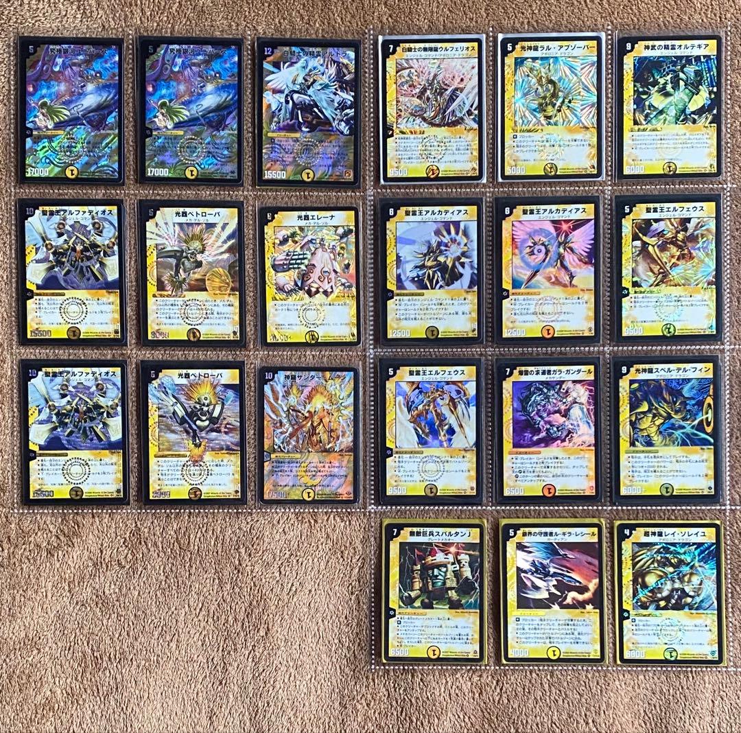 ト*オ様 【即日対応】デュエマ引退品　旧枠のみ　約1800枚　デュエマクラシック