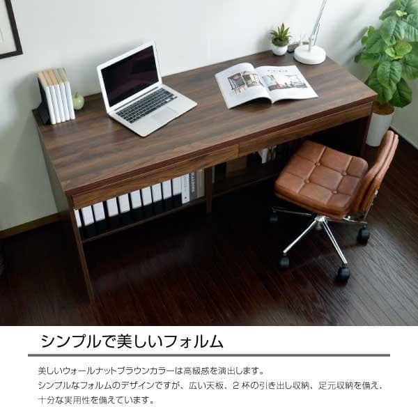 《新品・送料無料》パソコンデスク ウォールナットブラウン 145cm幅