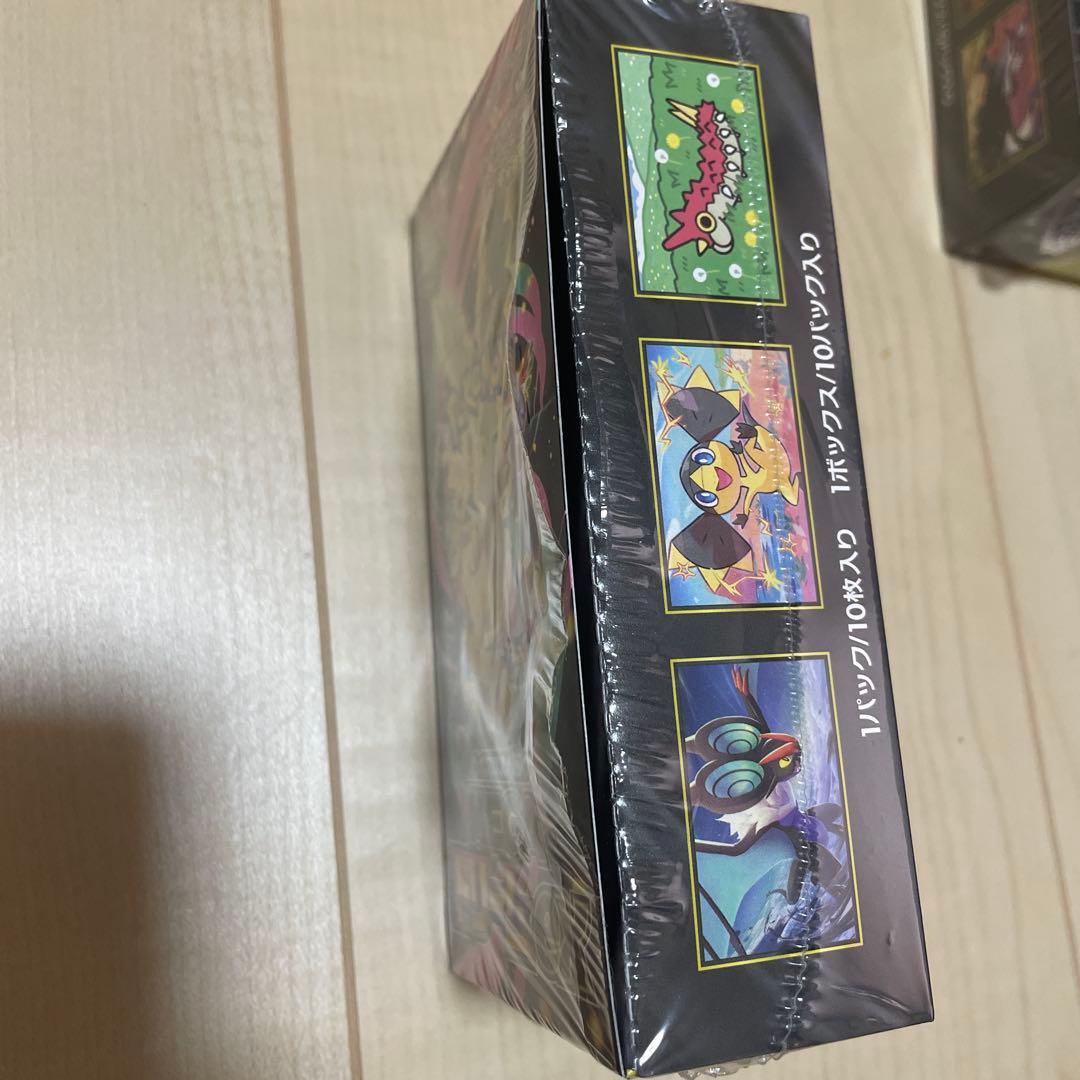 メガドリーム　　3box