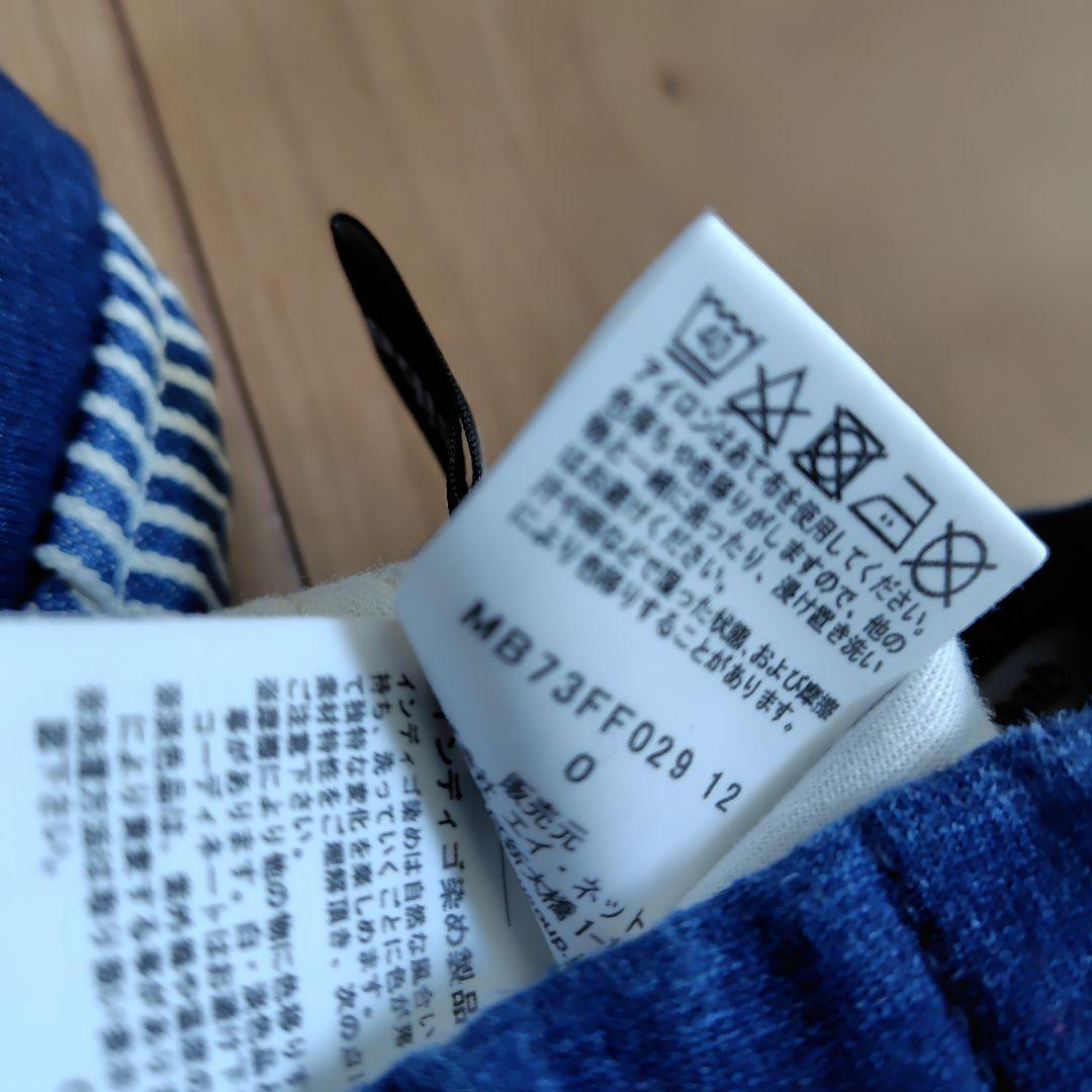 メルシーボークー Leeコラボ ヒッコリーデニムパンツ