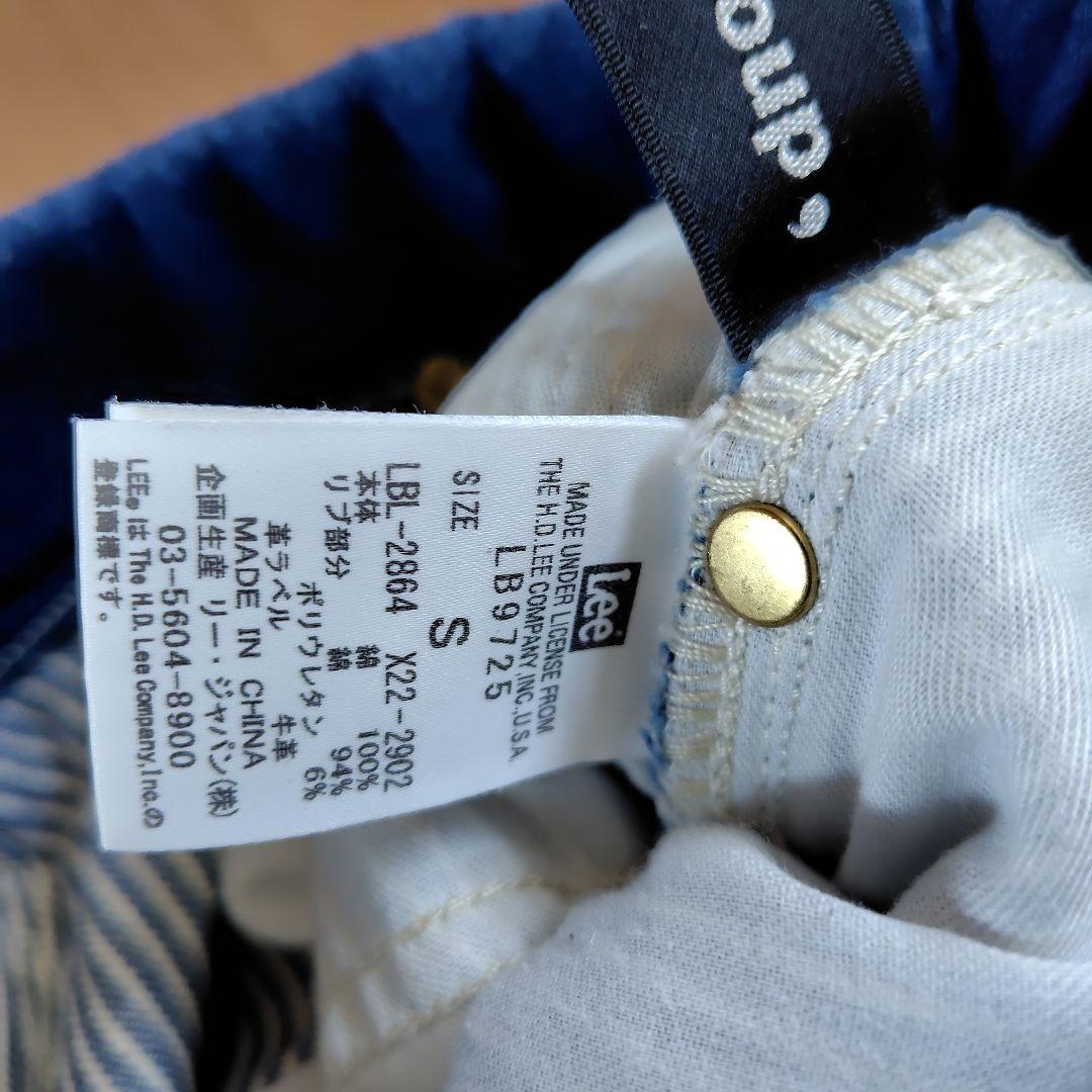 メルシーボークー Leeコラボ ヒッコリーデニムパンツ