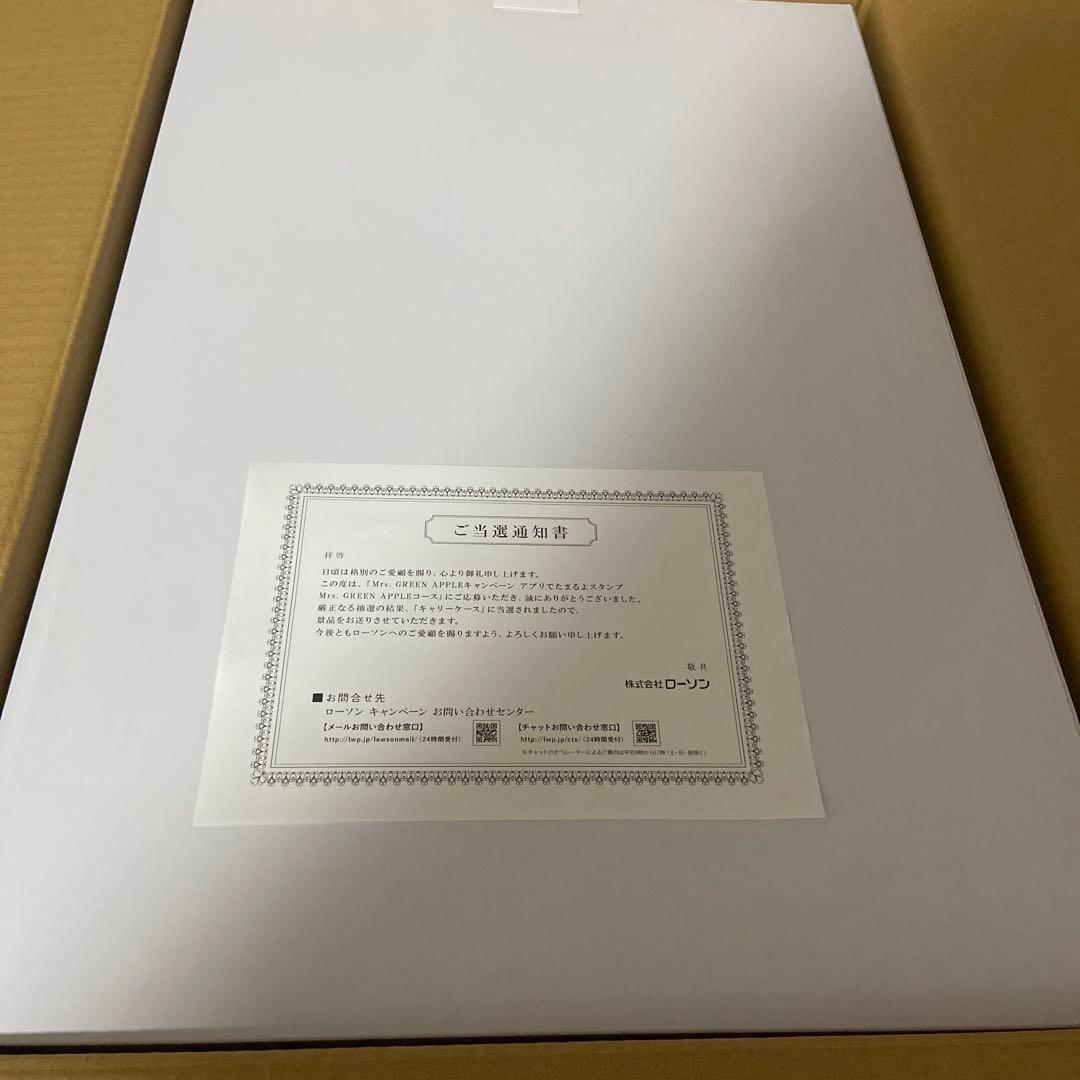 Mrs. GREEN APPLE　ローソン　オリジナル　キャリーケース