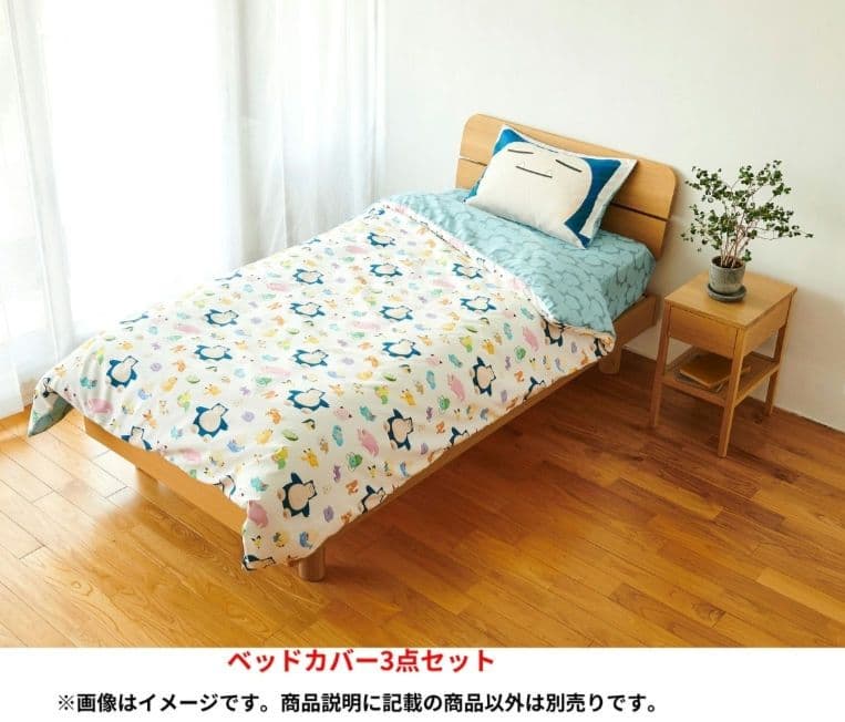 ポケモン★Pokemon sleep★ベッドカバー★３点セット★シングル