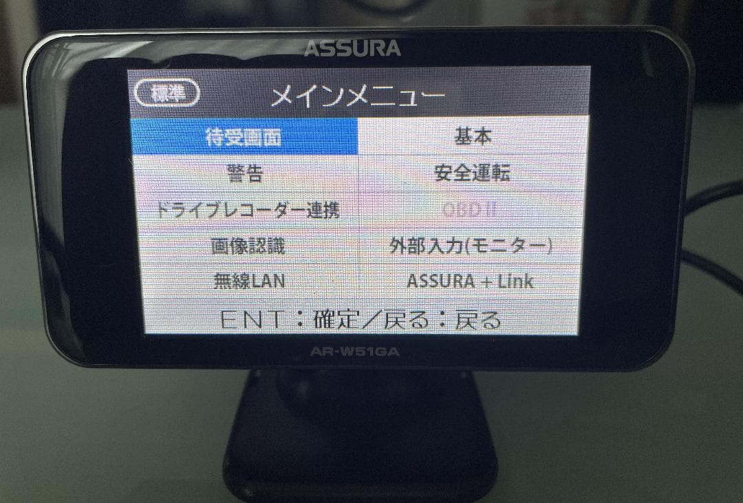 GPSデータ最新！OBD-Ⅱセット！AR-W51GA ASSURAドラレコ連動！