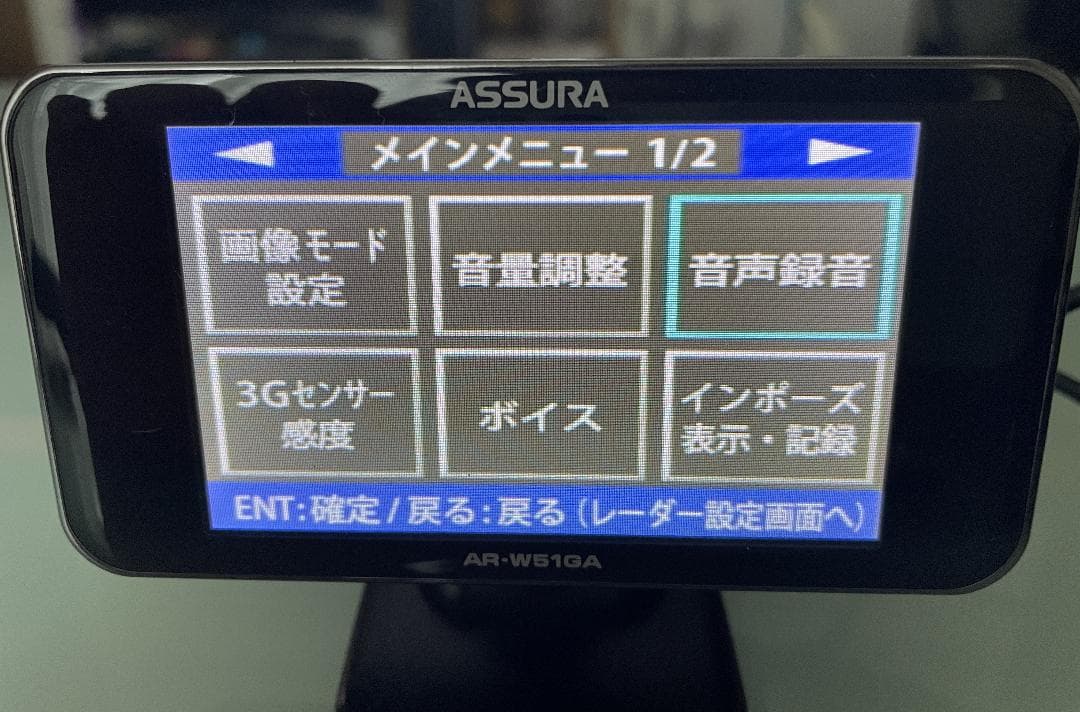 GPSデータ最新！OBD-Ⅱセット！AR-W51GA ASSURAドラレコ連動！