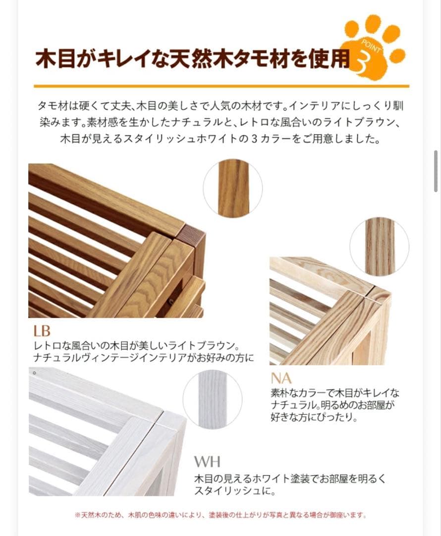 犬用ケージ/天然木/Lサイズ/ペットサークル/ライトブラウン