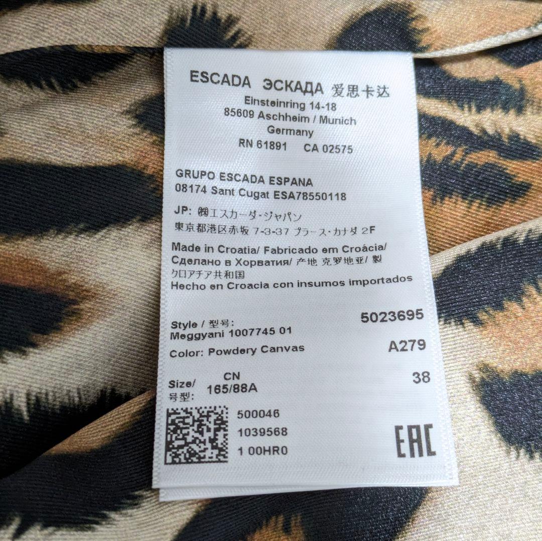 美品✨エスカーダ　トレンチコート　レオパード柄　ロングコート　大きいサイズ