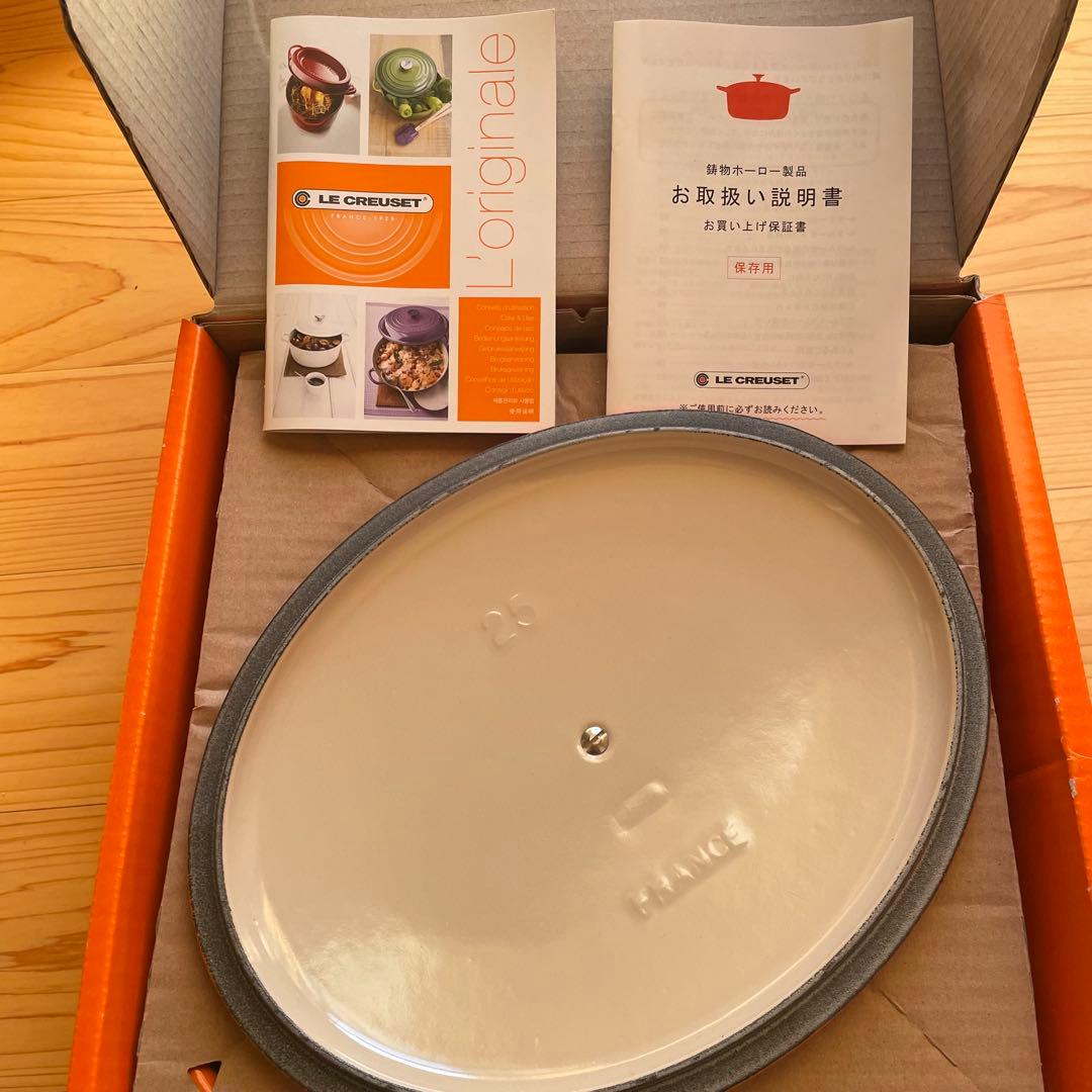 【未使用品】ル・クルーゼ ココット オーバル　シグニチャー　25cm オレンジ