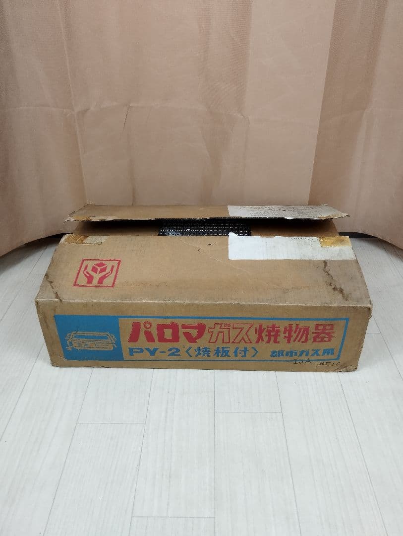 新品未使用　Paloma パロマ 卓上焼物器 PY-2 都市ガス用
