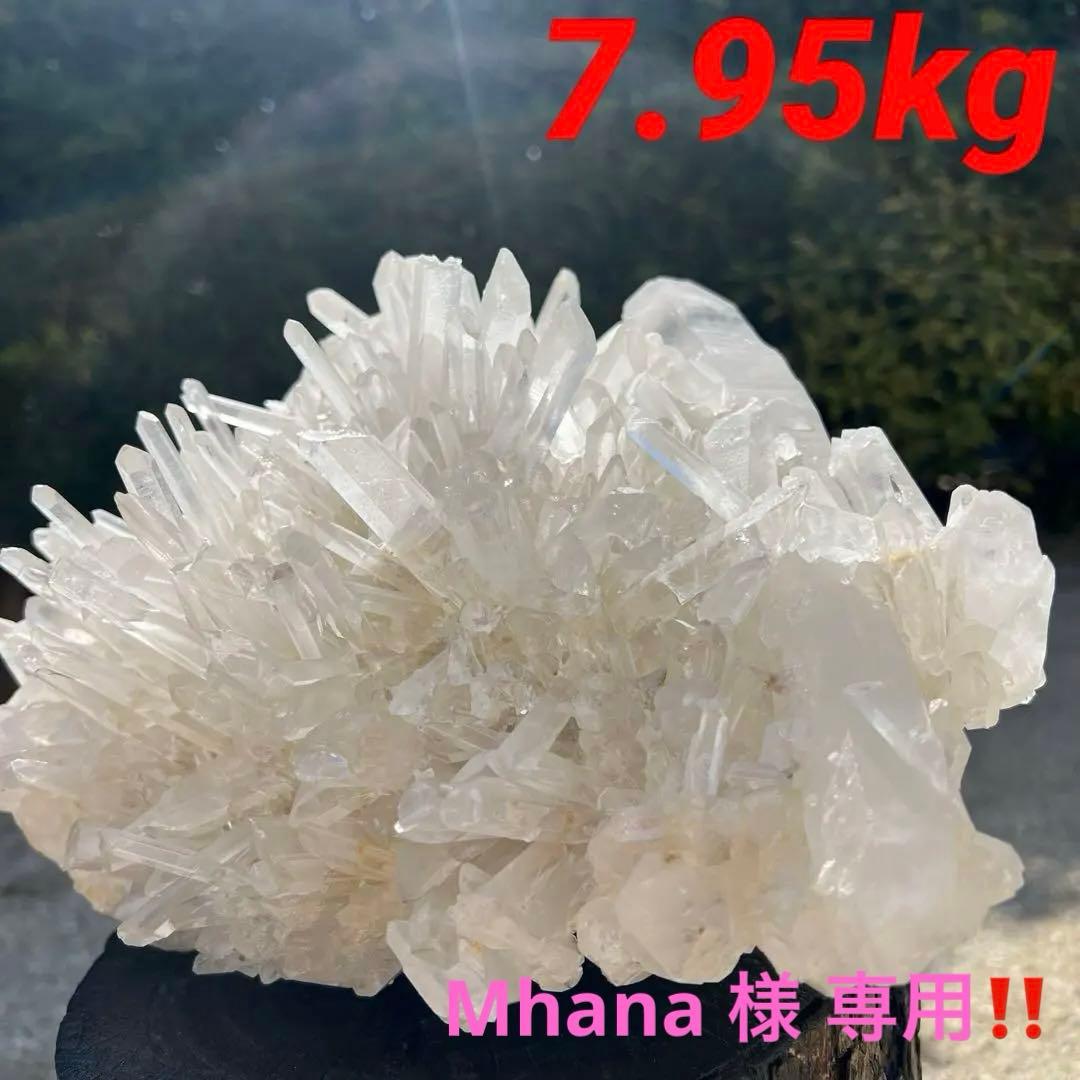 ✳️専用‼️極ヤバの逸品‼️✨超極大✨水晶クラスター 曲がり水晶 天然石 原石 置物