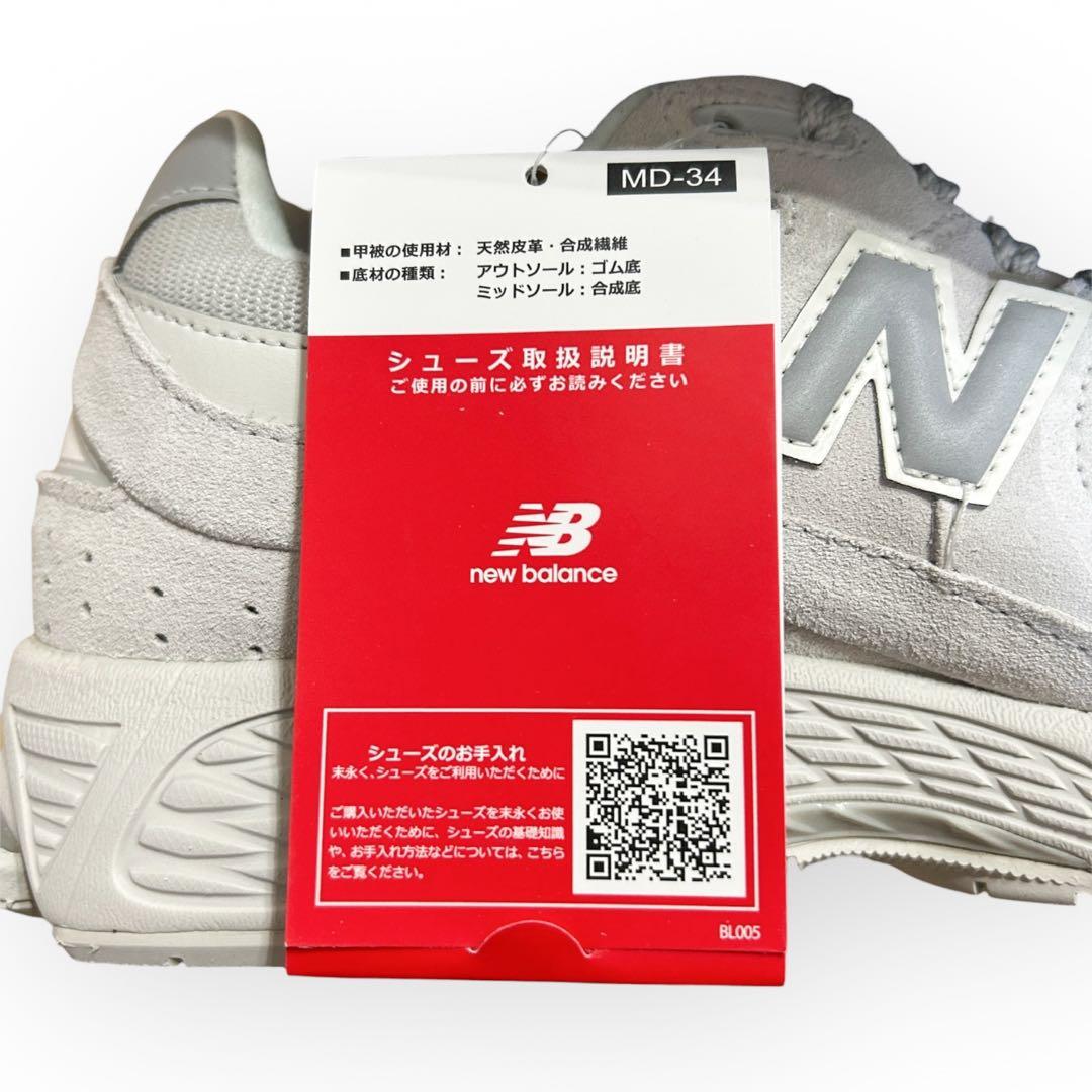 新品✨New Balance 2002R 26.5cm ブラック グレー