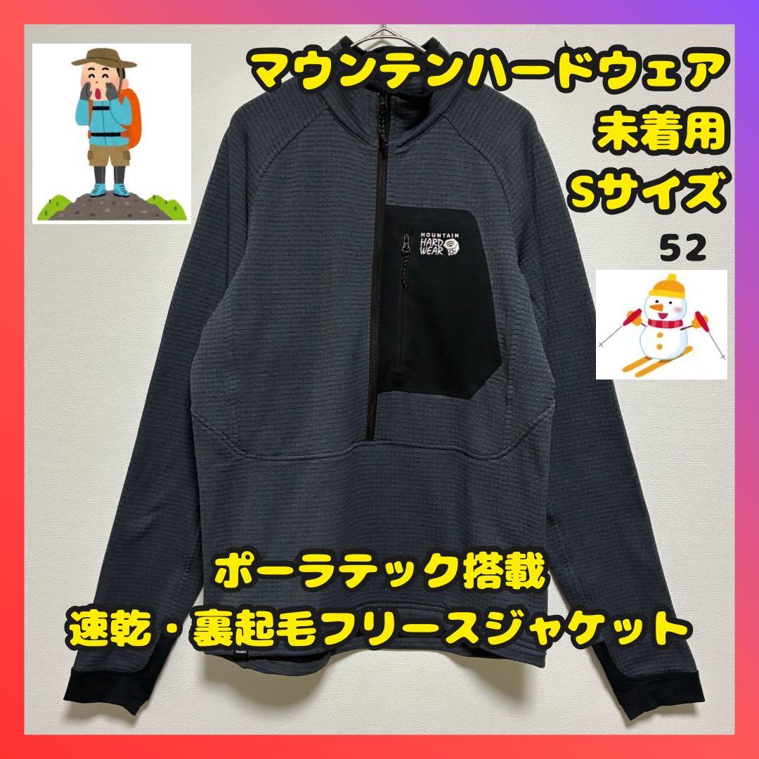 未着用　マウンテンハードウェア　ポーラテックパワーグリッド　フリース　黒　Ｍ相当