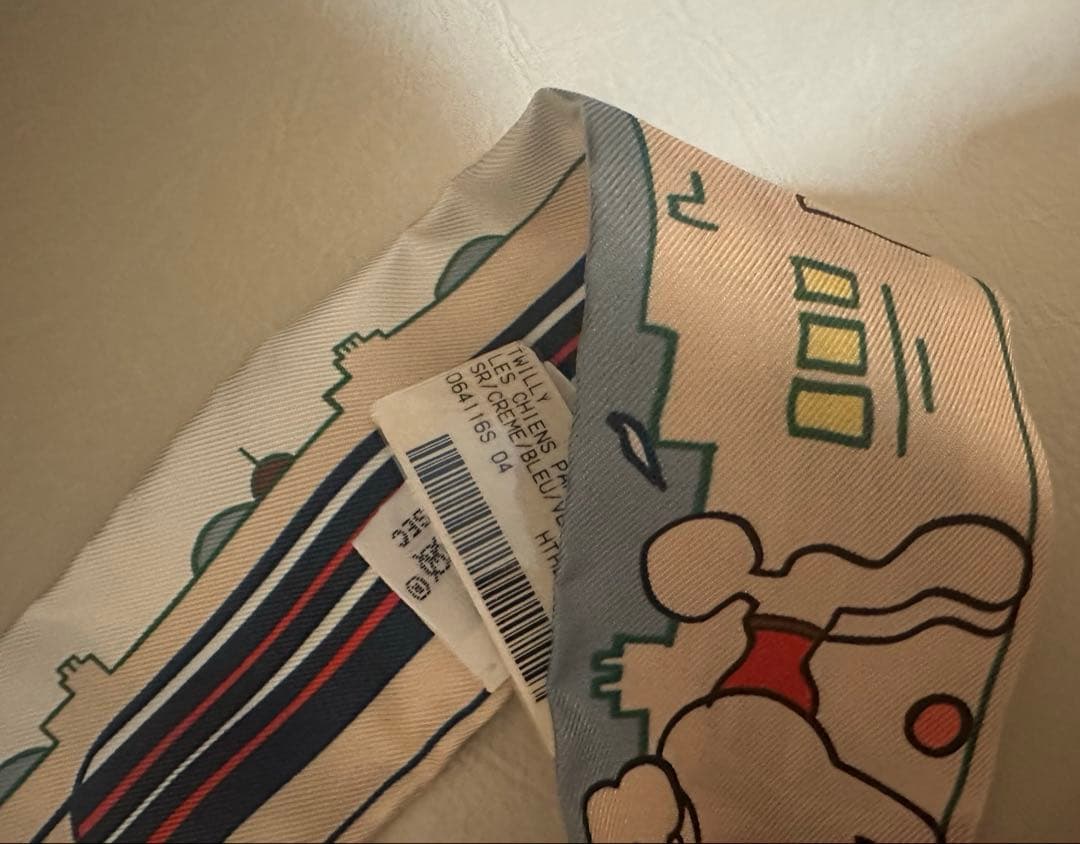 新品未使用　エルメス ツイリー パリジャン