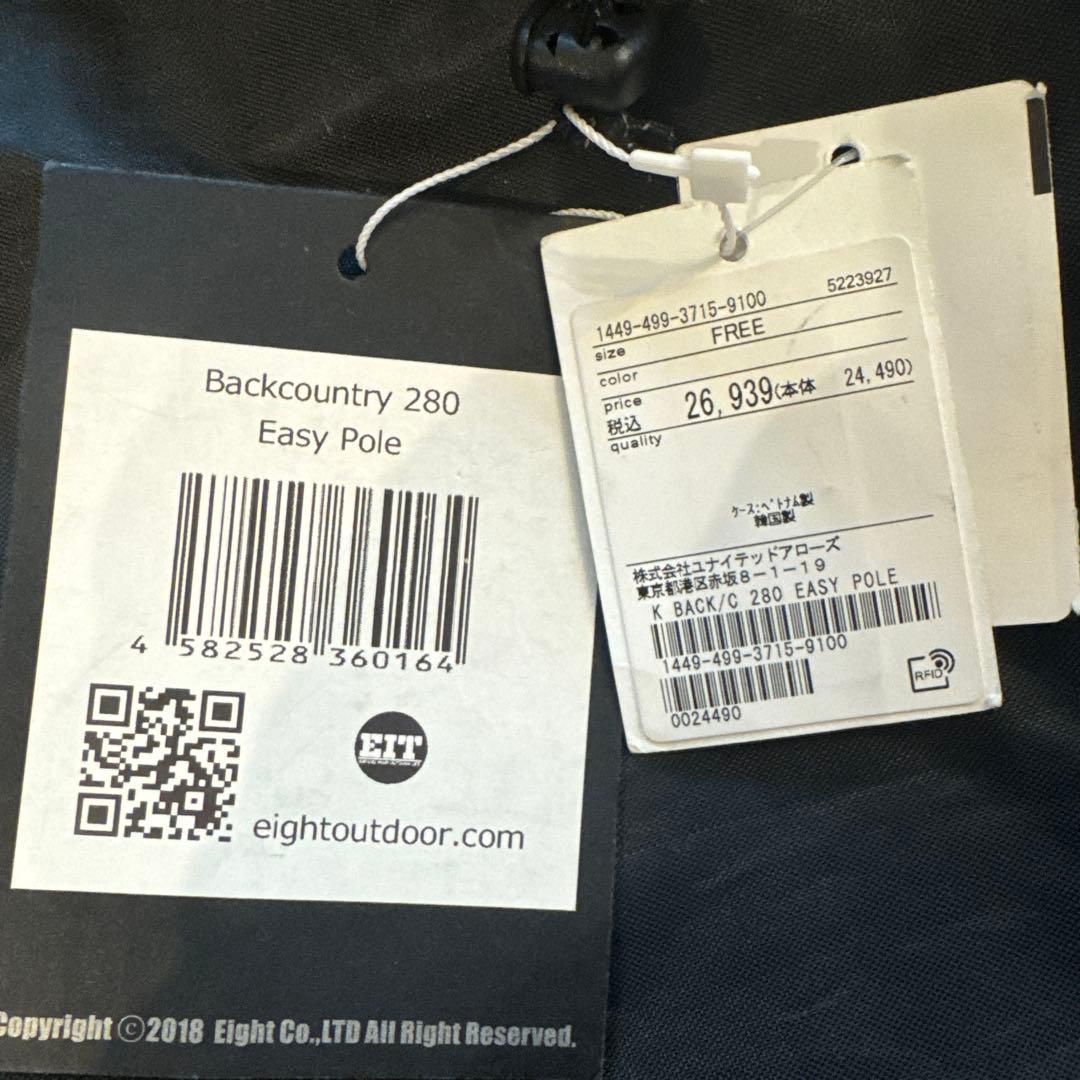 280ShelterEasyPole＆ShelterWINDOWCOVER