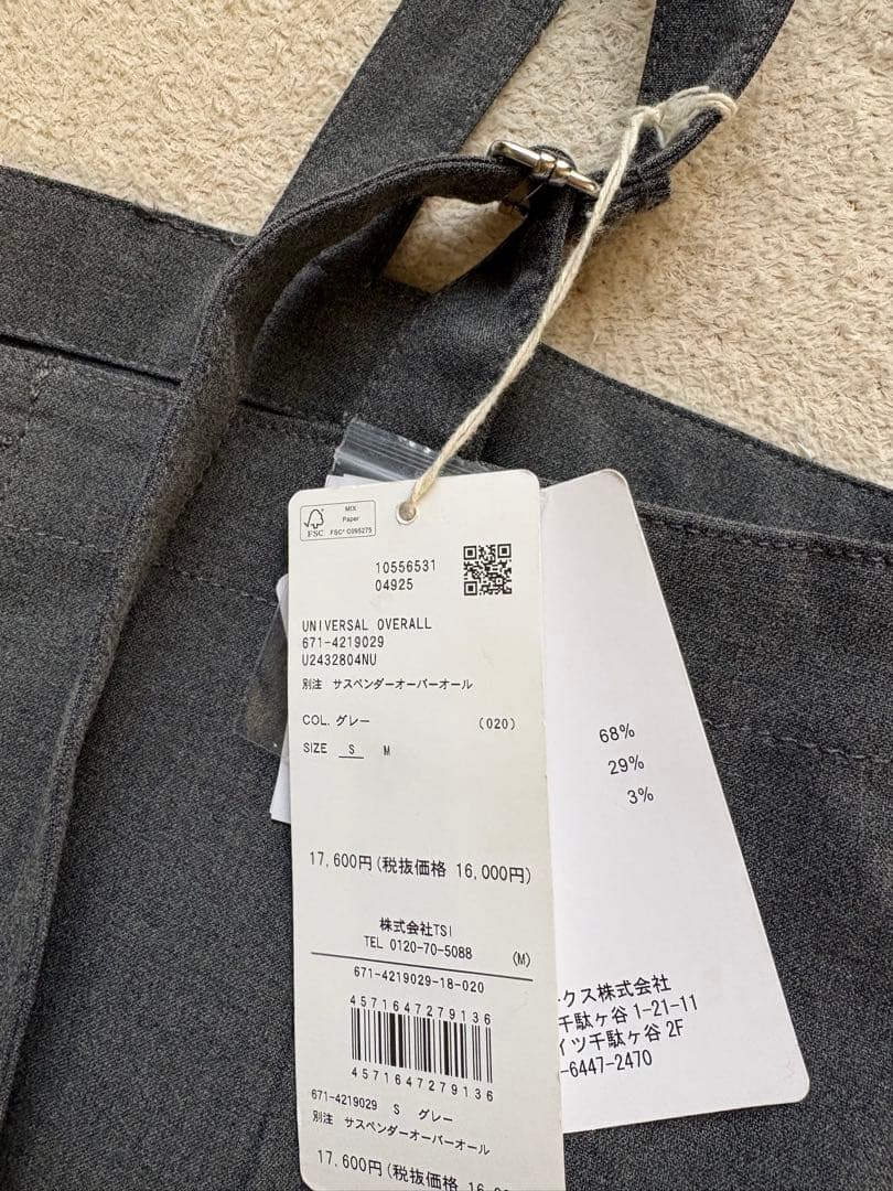 新品未使用UNIVERSAL OVERALL/別注 サスペンダーオーバーオール