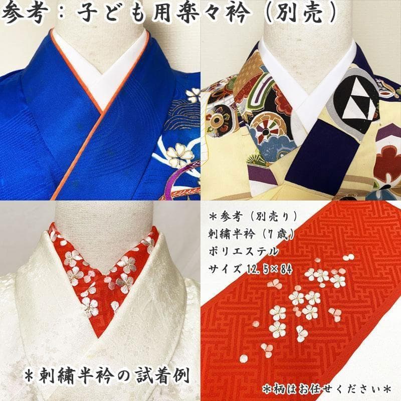 412ag63□七五三 七歳 女児 着物&袋帯 金彩 縮緬 扇 赤緑□状態良好u