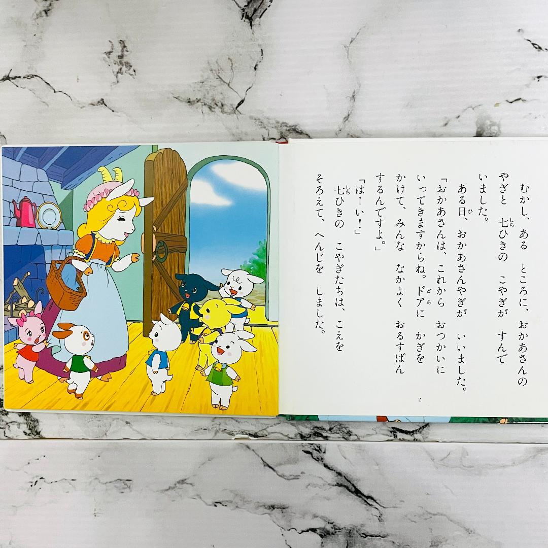 【物語の世界へ】世界名作ファンタジー等　55冊セット　迅速発送　送料無料