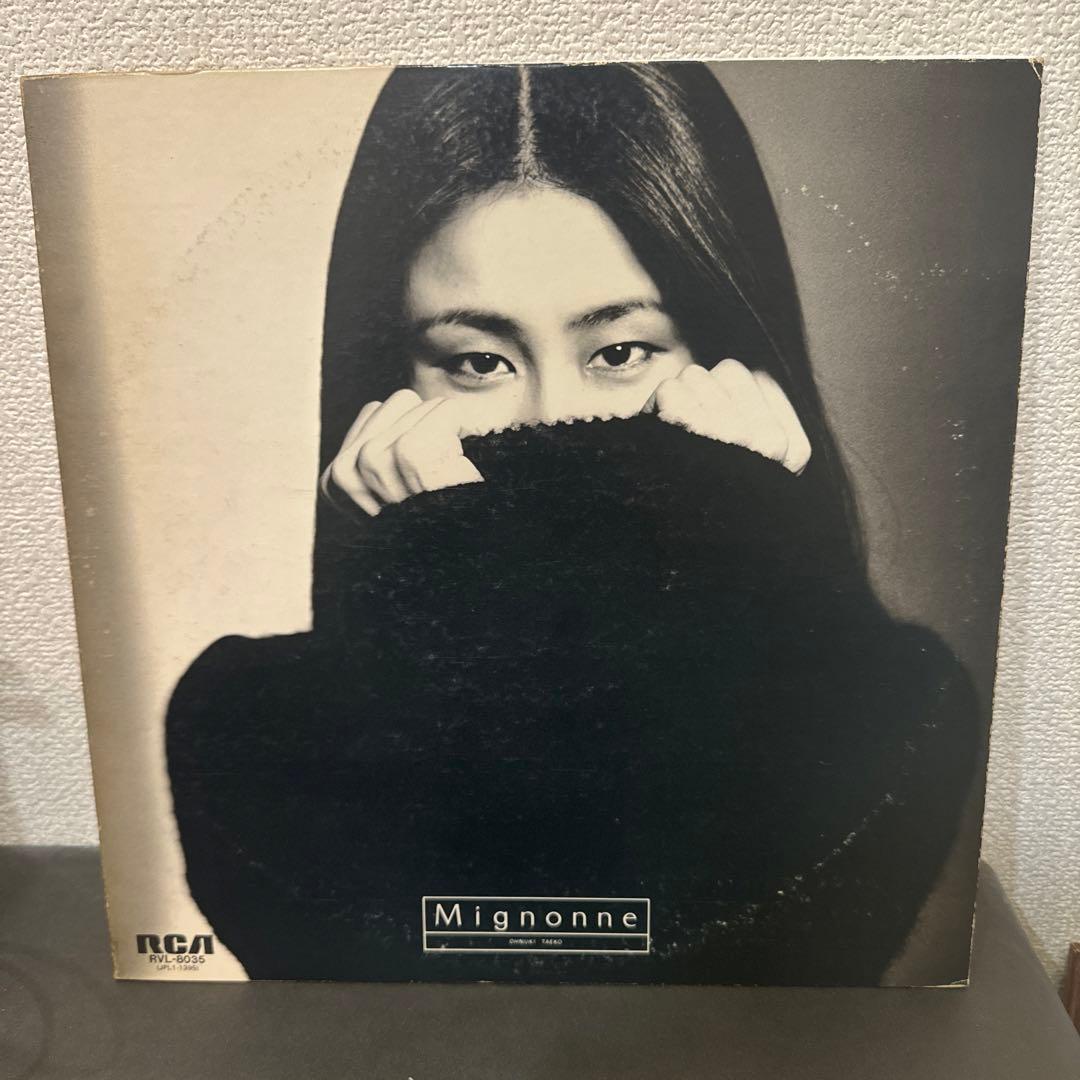 大貫妙子 ミニョン 12インチレコード オリジナル