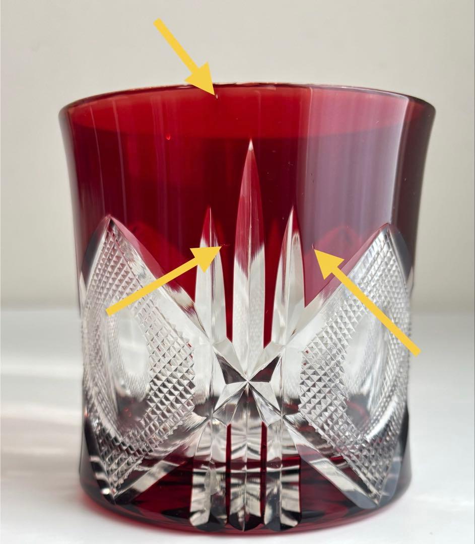 江戸切子　バイロンクラフト　色被せ切子　５個セット